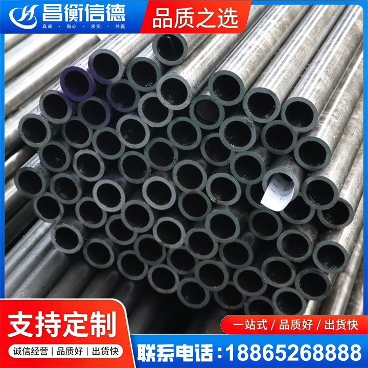 香格里拉20cr精密钢管