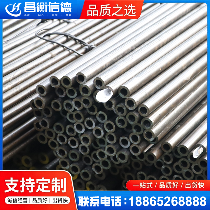香格里拉液压油缸用精密钢管
