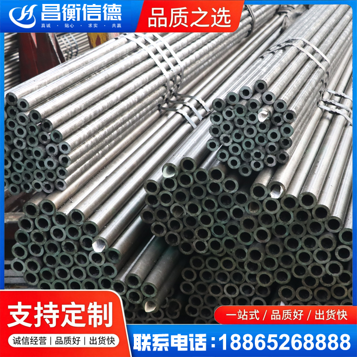 香格里拉光亮精密钢管